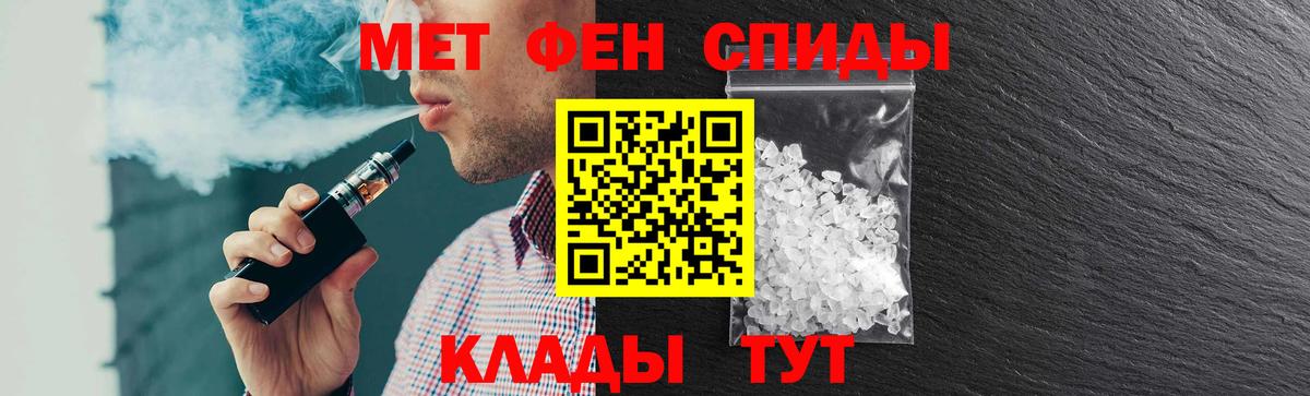 Амфетамин VHQ  Амфетамин  OMG ссылка  Уссурийск  Вход с VPN  Amphetamine 