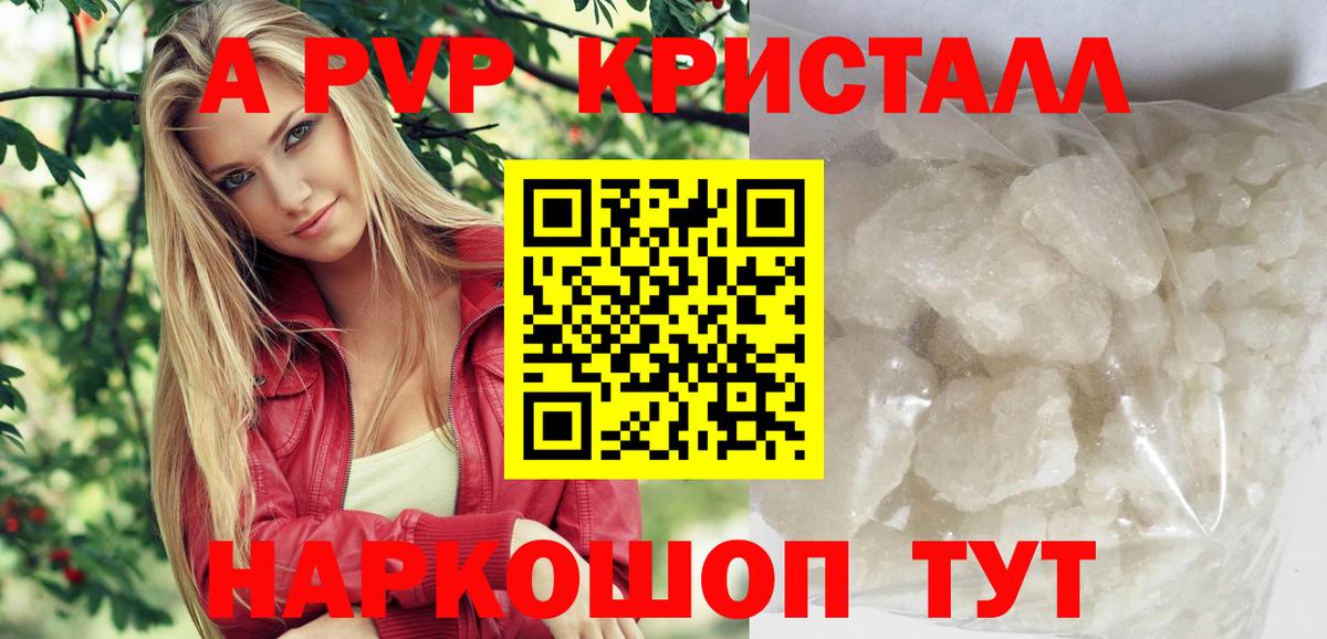 Alpha PVP СК Уссурийск