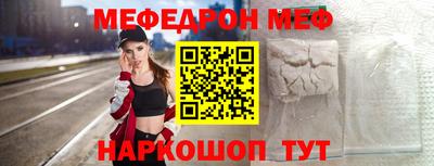 ешки Малоярославец