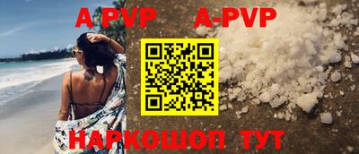 Альфа ПВП Малгобек