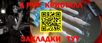 ешки Малоярославец