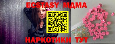 Альфа ПВП Малгобек
