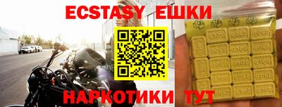 тгк Мариинск