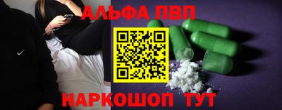 тгк Мариинск