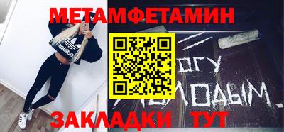 тгк Мариинск