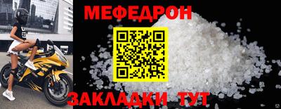 тгк Мариинск