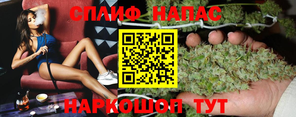 Бошки Шишки сатива Уссурийск