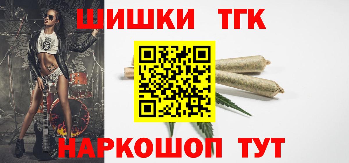 Конопля OG Kush  Марихуана марихуана  Уссурийск  Вход с VPN  Шишки марихуана тримм 